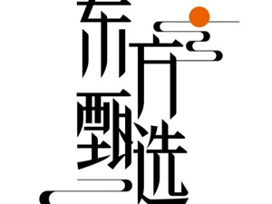 情怀褪色、核心主播集中离场  东方甄选“产品驱动”转型深陷管理裂痕与用户心智重构考验