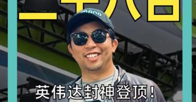 英伟达封神登顶！ 市值破5.2万亿美元 甩开第二名1万亿美元