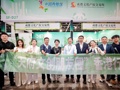 三大IP成果重磅发布 天府文化闪耀香江！成都IP阵容首秀香港国际授权展