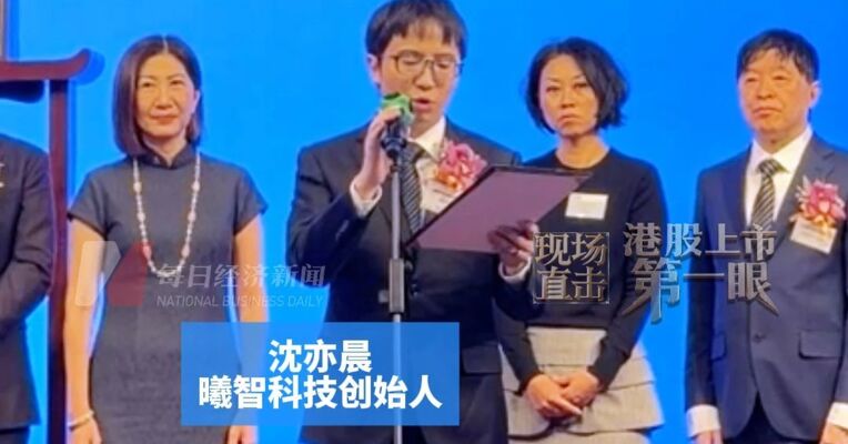 麻省理工学院物理学博士毕业 师从诺贝尔物理学奖得主 曦智科技创始人沈亦晨：稳步提升在全球市场的竞争力