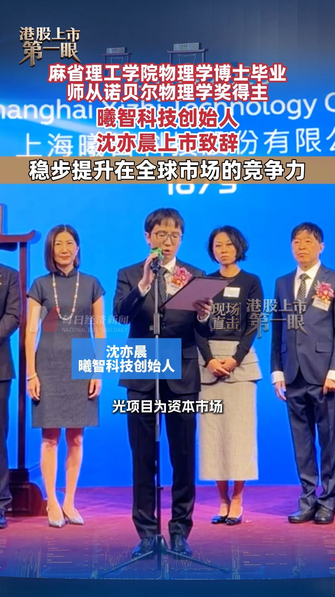 每日經(jīng)濟新聞