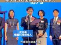 麻省理工学院物理学博士毕业 师从诺贝尔物理学奖得主 曦智科技创始人沈亦晨：稳步提升在全球市场的竞争力
