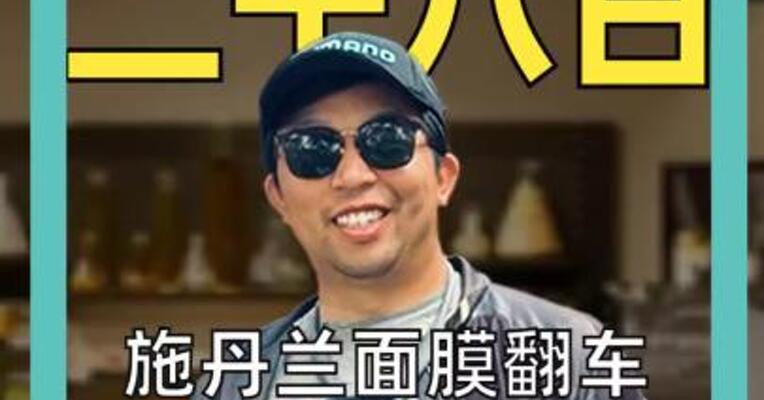 施丹兰面膜翻车 铅超标70% 被多次点名