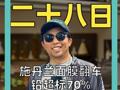 施丹兰面膜翻车 铅超标70% 被多次点名