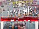 Open-uri20260428-35-rgq94h.thumb_hs