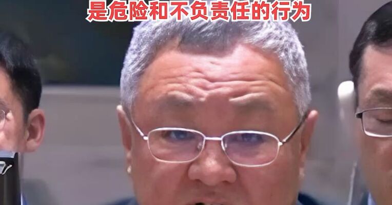 中方强调霍尔木兹受阻根源在美以