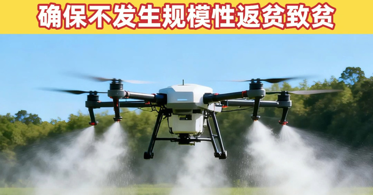 中共中央政治局：抓好农业生产，稳定生猪等农产品价格！完善常态化帮扶机制，确保不发生规模性返贫致贫