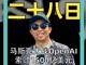 66911185.thumb_hs