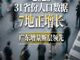 Open-uri20260428-23-jdxs33.thumb_hs