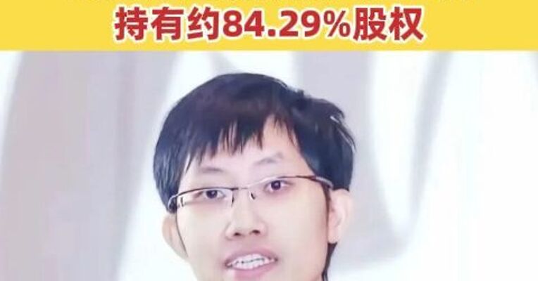 DeepSeek增资50%至1500万元 梁文锋直接持股大幅上升 持有约84.29%股权