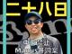 95067181.thumb_hs