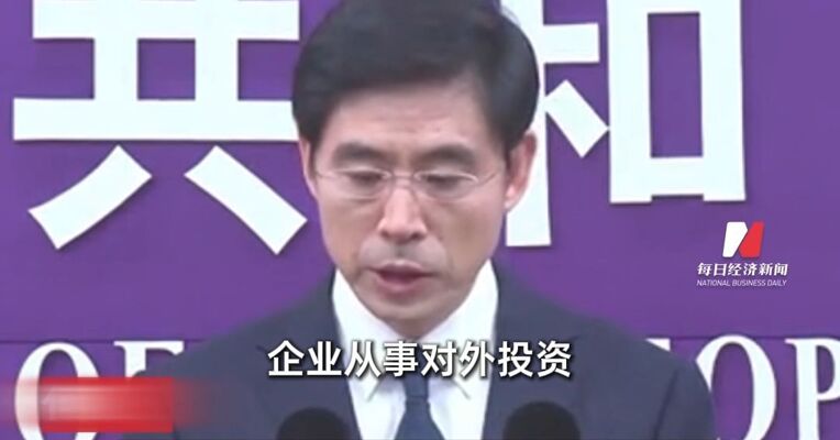 中方禁止Manus并购案，禁止的是什么？首先是企业“洗澡式出海”的不合规做法，其次是开放中的安全风险，越开放越要重视安全