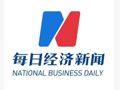 重回高质量增长轨道！以岭药业2025年营收净利双增长 “三驾马车”齐头并进