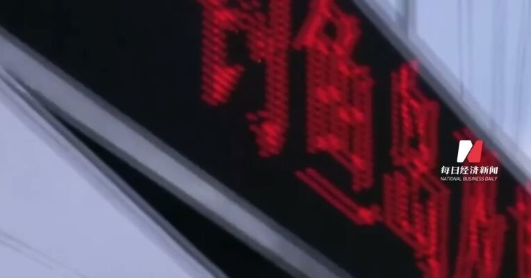 中国海警依法驱离日非法进入我钓鱼岛领海船只，坚决维护主权权益