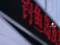 中国海警依法驱离日非法进入我钓鱼岛领海船只，坚决维护主权权益