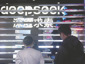 DeepSeek致谢近300名研发者 10名已离职大将在列