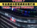 百度宣布组织升级 中管层以下的专业通道与管理通道全面打通