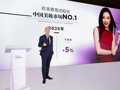 高端美妆品牌力回归、下沉市场增长超越一二线、AI重塑美妆行业......欧莱雅的这场年度沟通会还透露哪些行业信号？