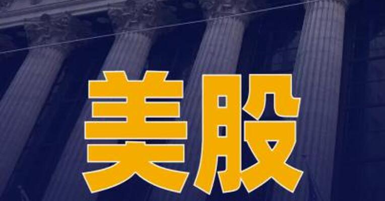 美股三大指数集体收跌 贵金属、半导体跌幅居前