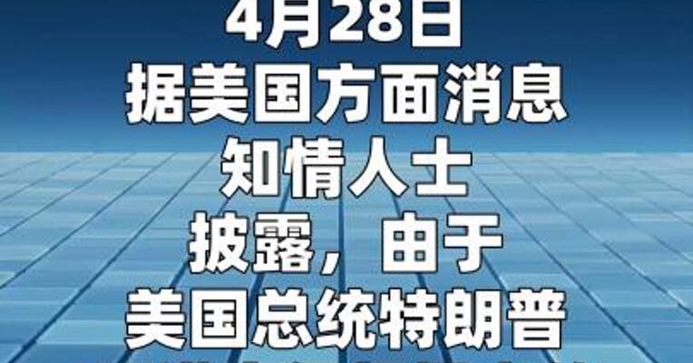 伊朗或向巴基斯坦提交调整版方案