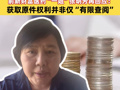 杭州“准独角兽”打破沉默发布澄清，前新财富医药“一姐”张明芳再回应：获取原件权利并非仅“有限查阅”