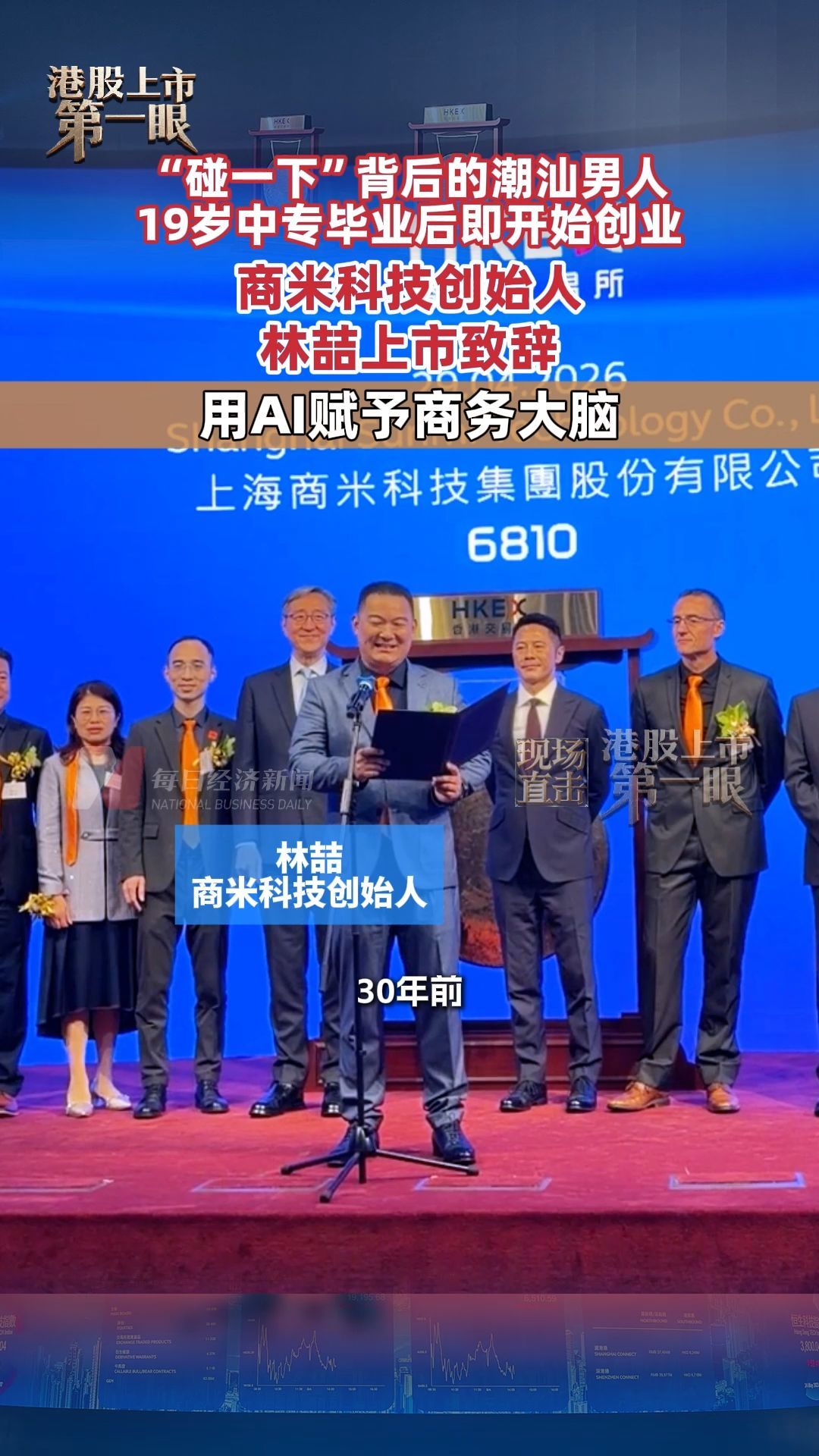 每日经济新闻