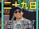 26223855.thumb_hs