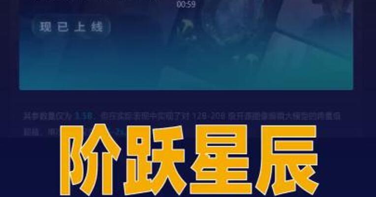 阶跃星辰发布新一代图像生成 编辑模型Step Image Edit 2
