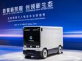 一季度营收327亿元，海外销量增超三成！长安汽车寻找新增量，入局Robovan市场
