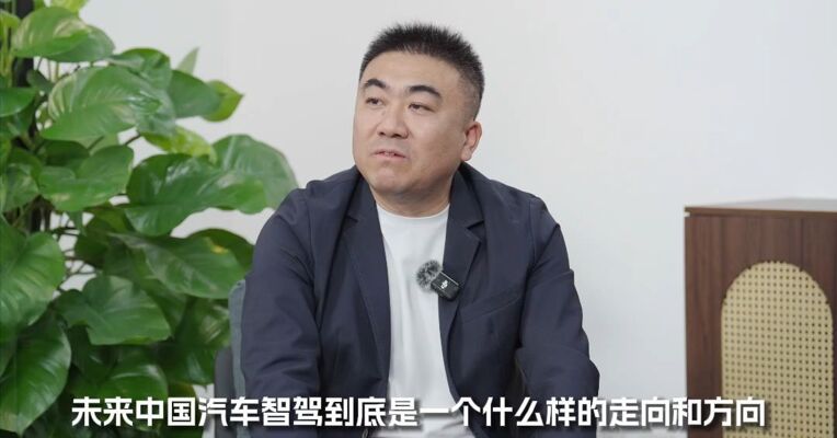 “AI相对论”：中国智驾下半场的真相