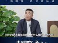 “AI相对论”：中国智驾下半场的真相