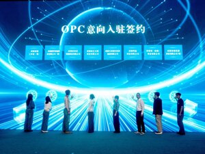 高质量发展｜政策、算力、生态一次配齐 “单人+AI”项目涌入天府新区