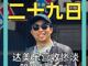 83561705.thumb_hs