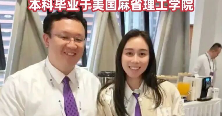“赌王”何鸿燊女儿何超欣清华毕业后留校 : 投身可持续发展教育事业，本科毕业于美国麻省理工学院