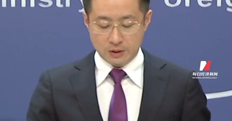 日本遗弃在华化学武器销毁计划多次逾期，外交部：要求日方全面提供埋藏线索，加大投入，加快处置进程，还中国人民以净土