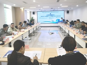 破解人工智能产业发展痛点 成都举办专场供需对接和安全培训会
