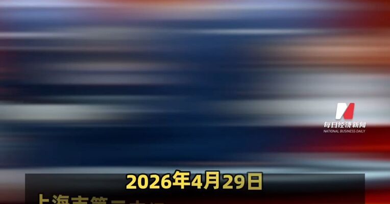 受贿4643万余元 国家药监局原副局长陈时飞一审获刑14年