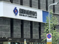 绵阳市商业银行管理层迎变动：“80后”副行长吴治民拟任市管企业正职