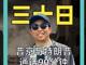 43705124.thumb_hs
