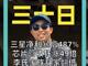 65854506.thumb_hs