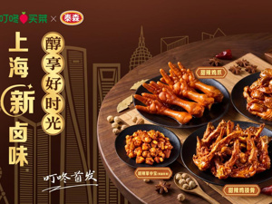 泰森食品大中华区总裁刘筱玲：从上海出发，泰森让“新中式卤味”走向全球餐桌