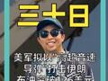 美军拟以“高超音速导弹” 打击伊朗 布油突破126美元 创近4年新高