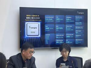 车展季·大咖说丨芯擎科技CEO汪凯：座舱芯片比智驾芯片更复杂，舱驾融合价值在中低端市场