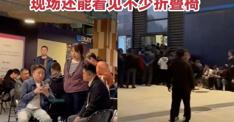 北京朝阳国资委现房又开卖了，近200套，半夜就开始排队，现场还能看见不少折叠椅