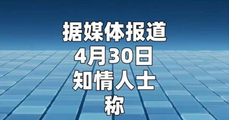 SK海力士考虑最早于7月在美国上市