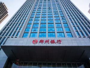 2026年首季“开门红”！郑州银行多项核心指标延续向好态势