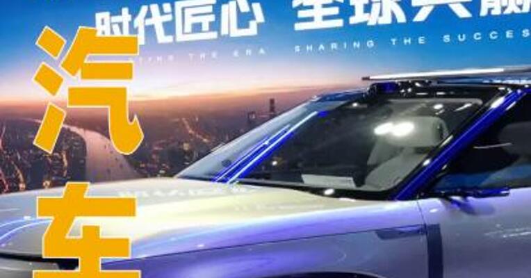 江淮汽车：拟投资引望智能技术有限公司
