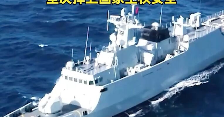 南部战区位中国黄岩岛领海领空及周边区域组织战备警巡，有力有效应对各类侵权挑衅行径，坚决捍卫国家主权安全