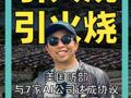 美国防部与7家AI公司达成协议，旨在打造AI主导军队