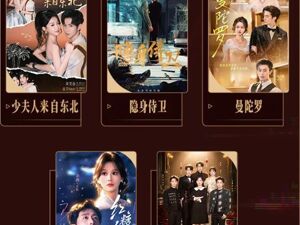 抖音集团短剧版权中心持续激励真人短剧